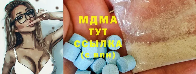 MDMA VHQ  кракен как зайти  darknet состав  Александровск-Сахалинский 